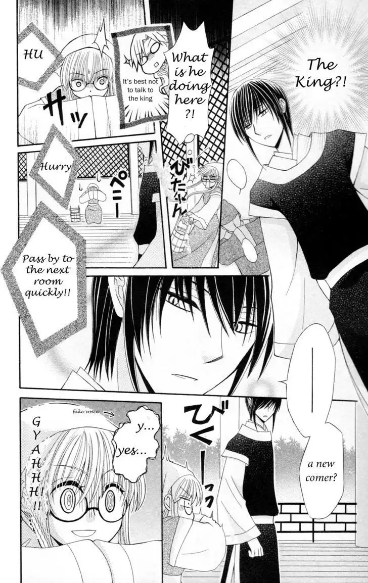 Ookami-heika no Hanayome Chapter 7 16